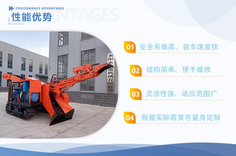 襄陽扒渣機廠家性能優勢